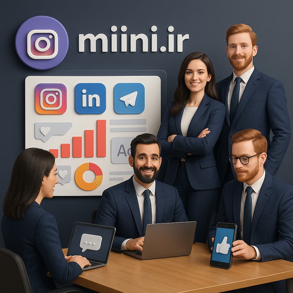 آژانس مارکتینگ مینی